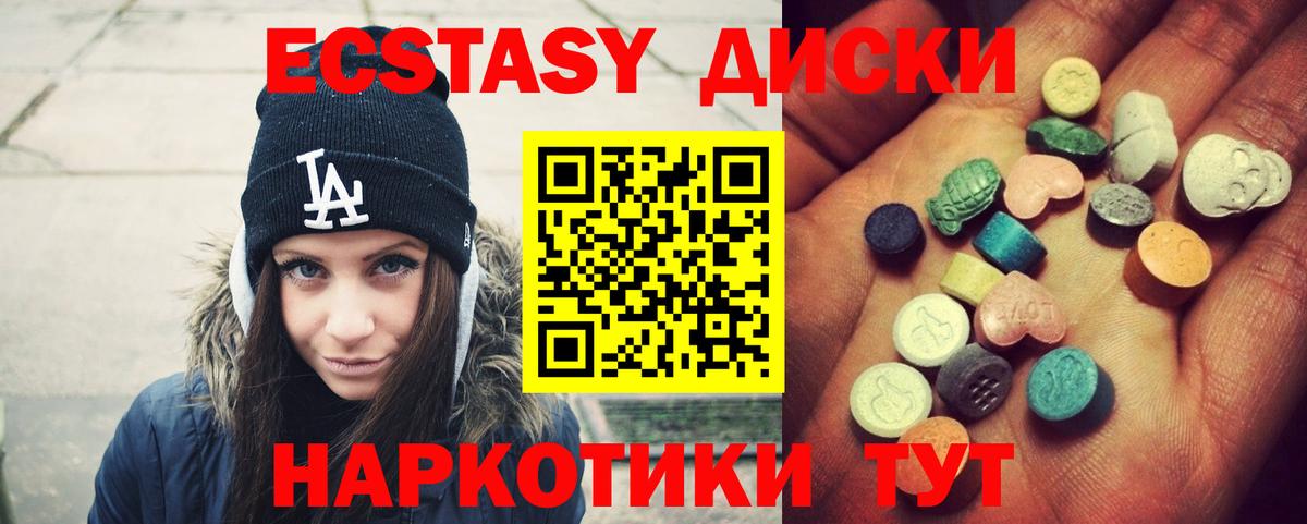 Ecstasy Cube Обнинск