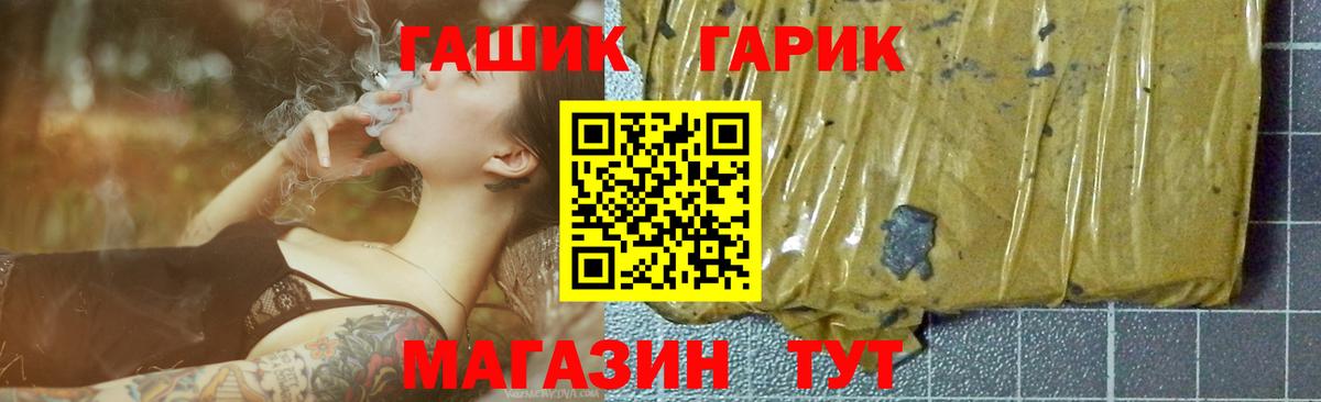 Канабис Обнинск