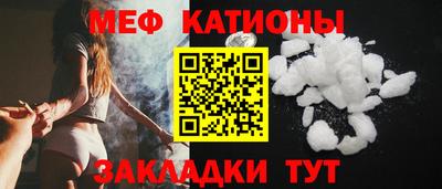 соль ск Нягань