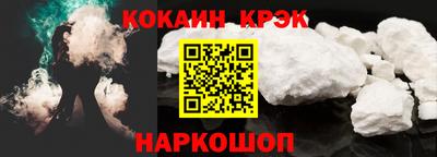 индика Новокубанск