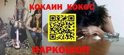 альфа пвп VHQ Новодвинск