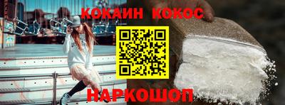 альфа пвп VHQ Новодвинск
