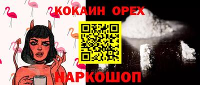 скорость mdpv Обнинск