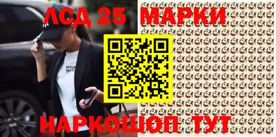 индика Новокубанск