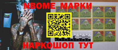 MDMA Premium VHQ Новозыбков
