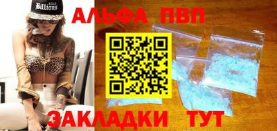 марки nbome Обь