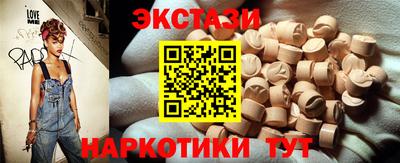 MDMA Premium VHQ Новозыбков