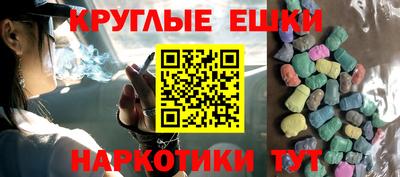 MDMA Premium VHQ Новозыбков