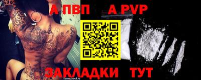 индика Новокубанск