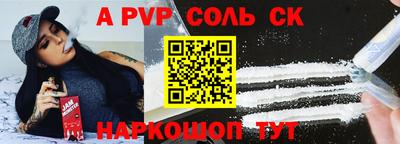 индика Новокубанск