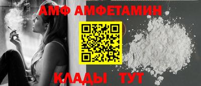 соль ск Нягань