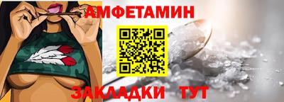 соль ск Нягань