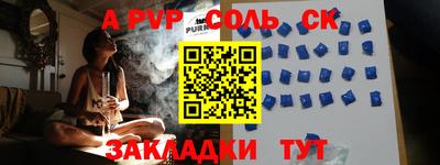 скорость mdpv Обнинск