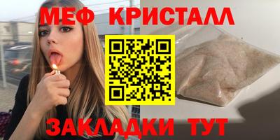 соль ск Нягань