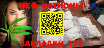 скорость mdpv Обнинск