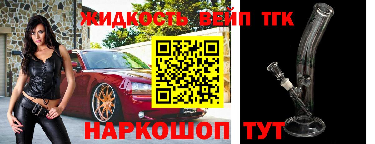 Обнинск  ГАШ  Вход с VPN  КОКАИН  Мефедрон   МДМА  Марихуана  Alpha PVP СК  
